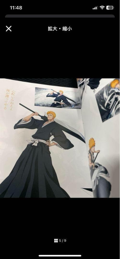 【新品】BLEACH Brave Souls Official Artworks
