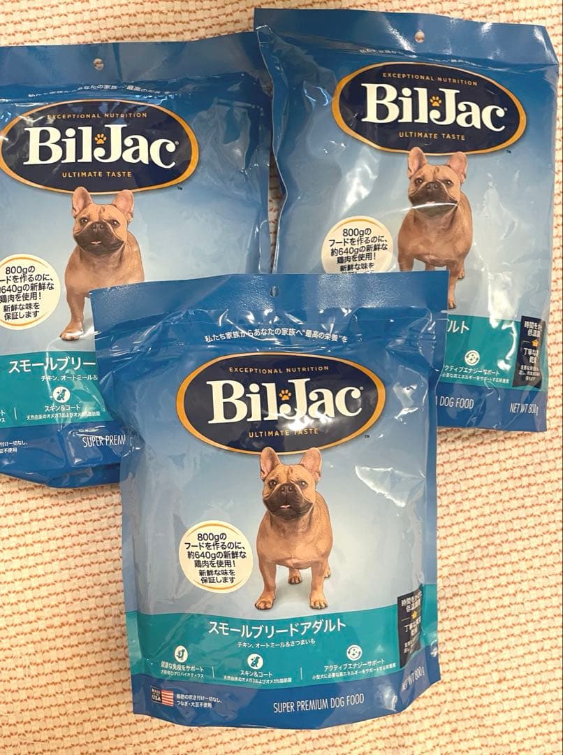 BilJacビルジャック スモールブリードアダルト ドッグフード800g×3袋