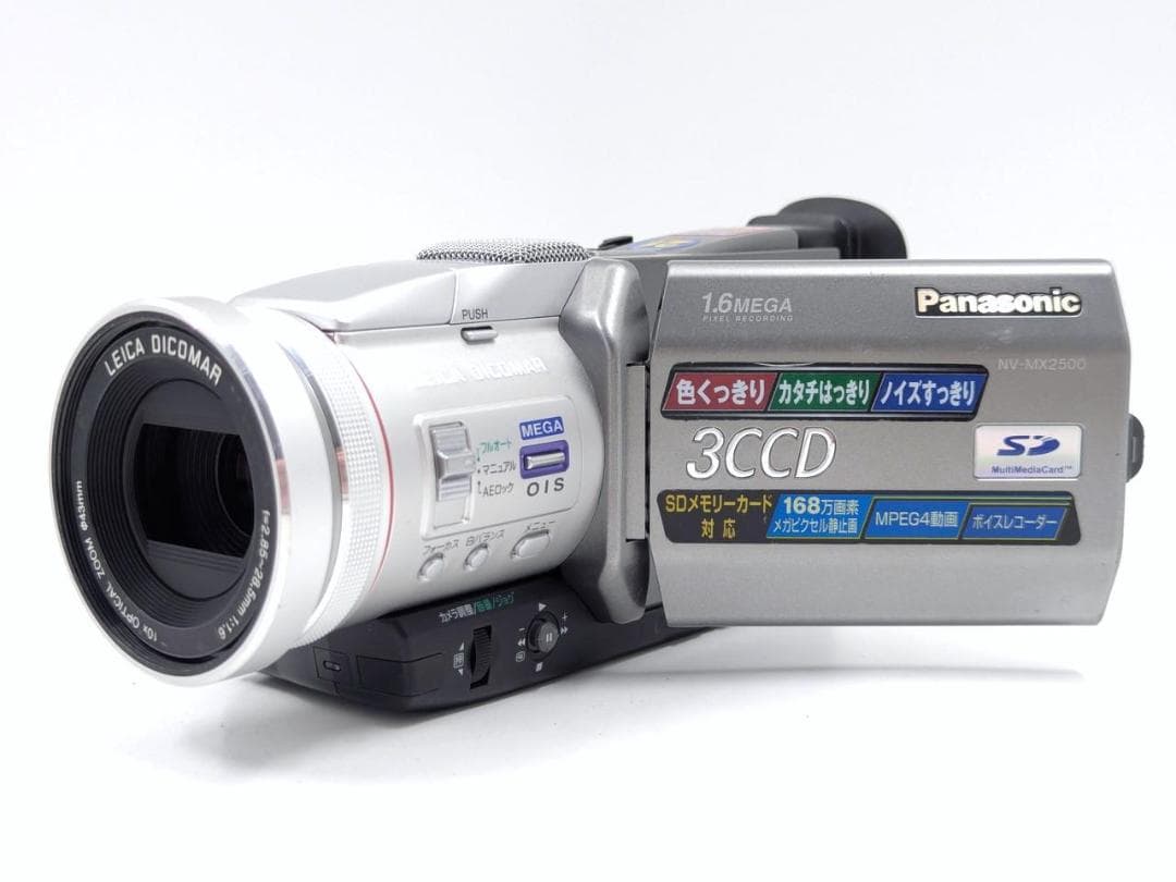 miniDVのダビングに！Panasonic ビデオカメラ NV-MX2500