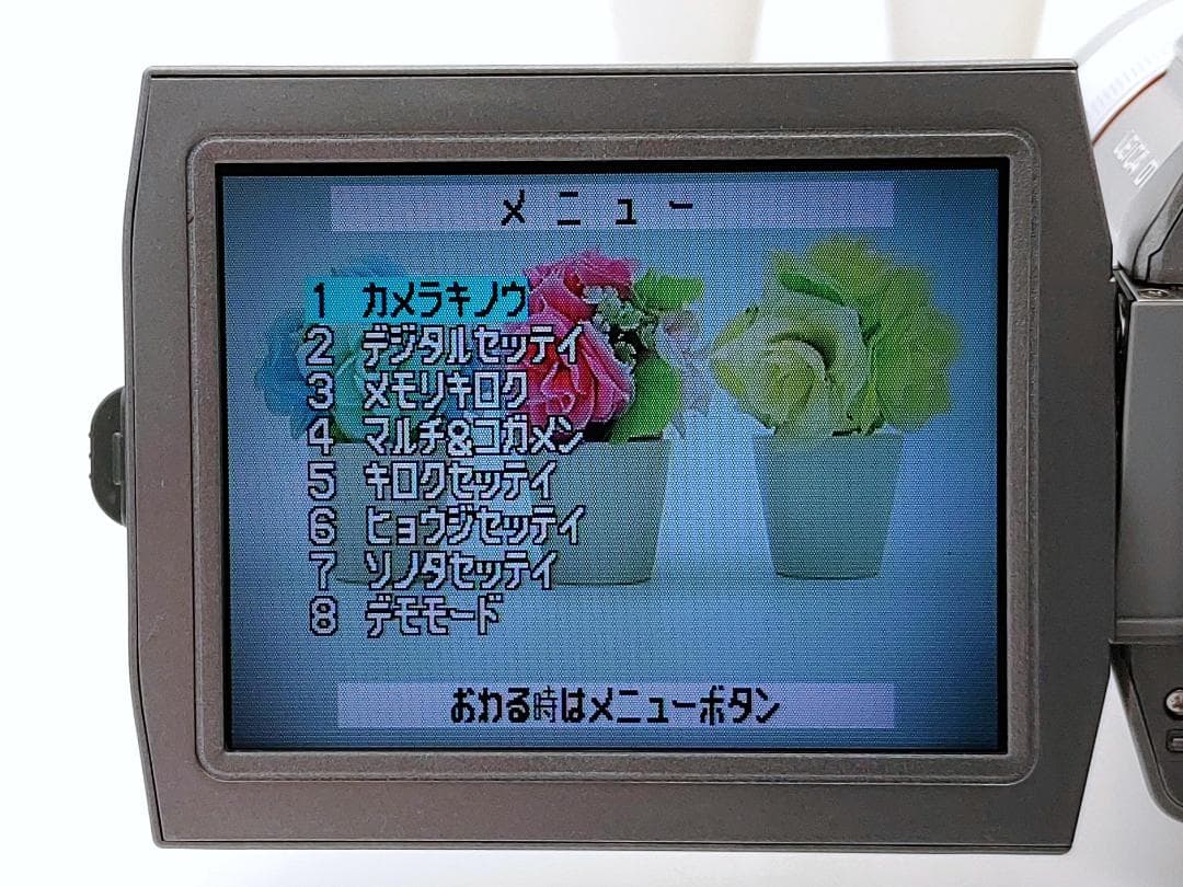 miniDVのダビングに！Panasonic ビデオカメラ NV-MX2500