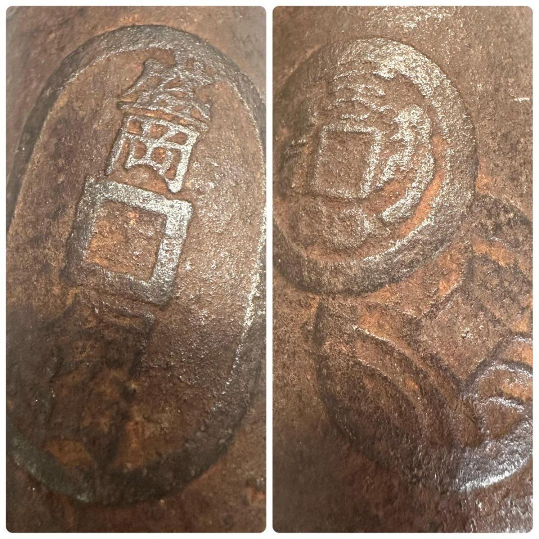 南部鉄器 釜師 鈴木盛久造 呼び鈴 卓鈴 手振り鈴 ベル 伝統工芸 金属工芸