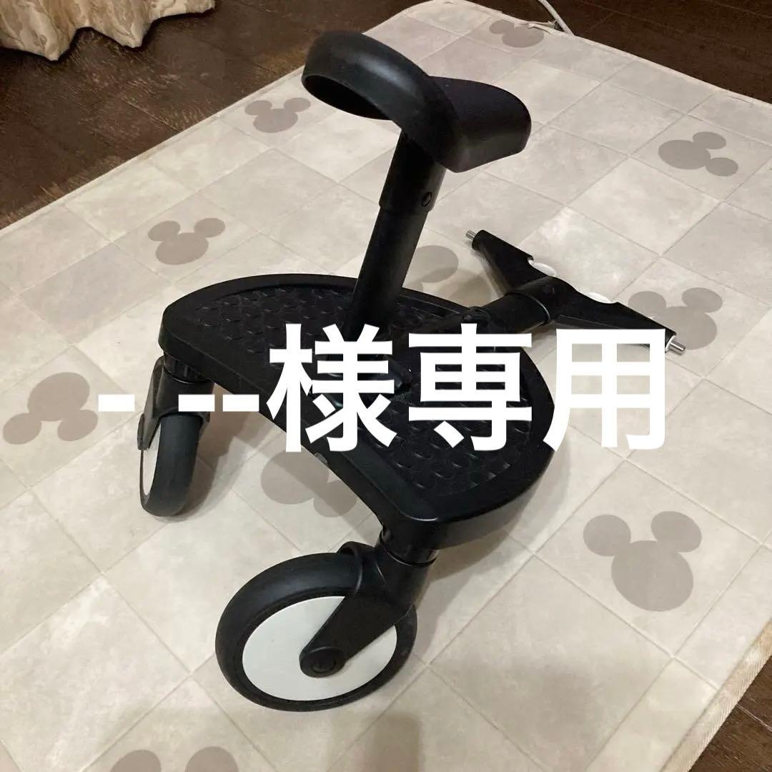 yoyo+board yoyo専用