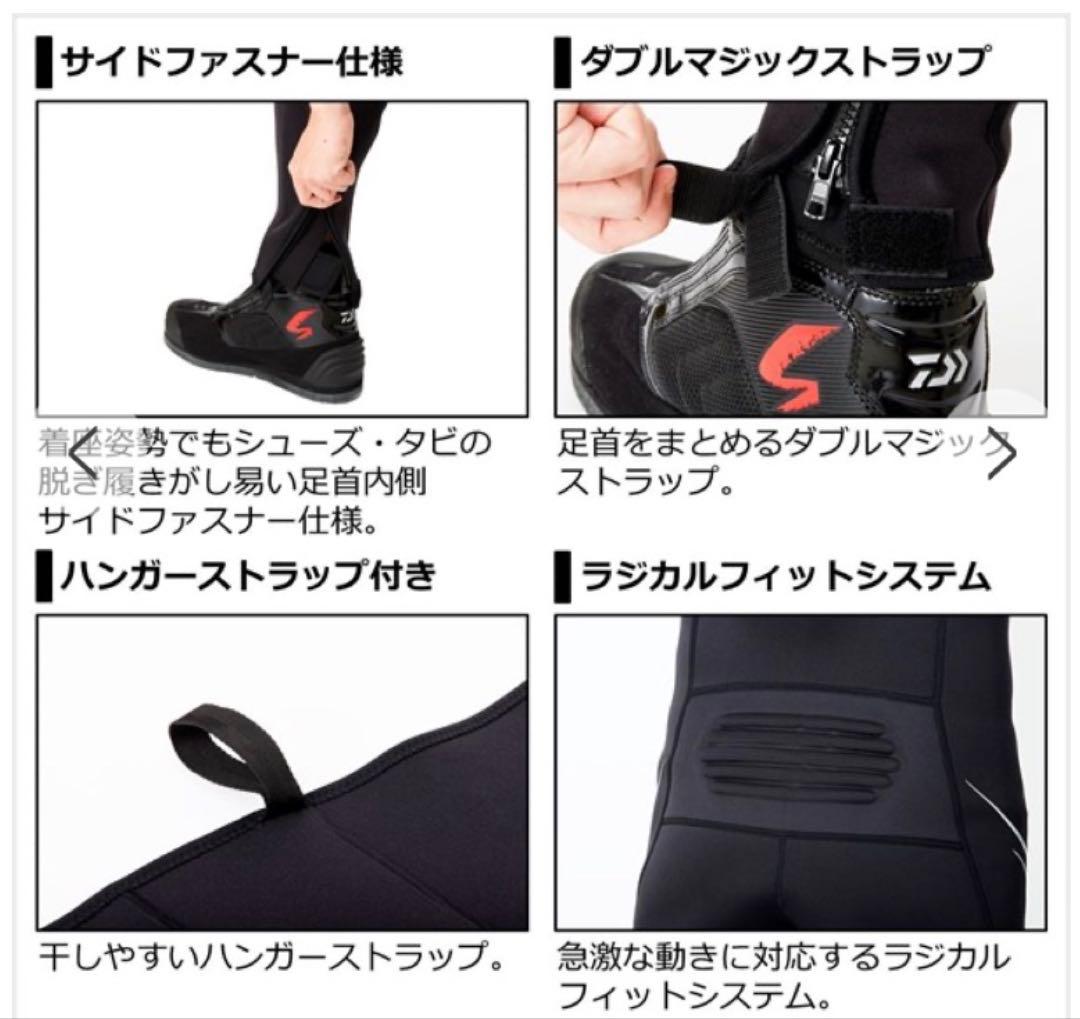 Daiwa ブラック 鮎タイツ