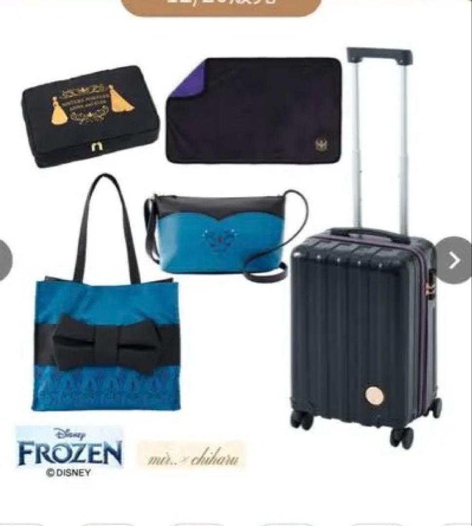 ゆ*ー様 ディズニー アナと雪の女王 5点セット キャリーケース