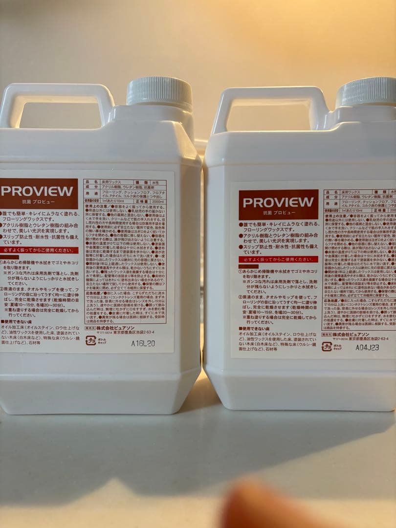 ディノスフローリングワックス抗菌プロビュー2L 2個セット