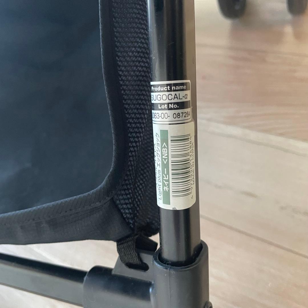 Combi ベビーカー スゴカル　4キャス　compact エッグショックHH