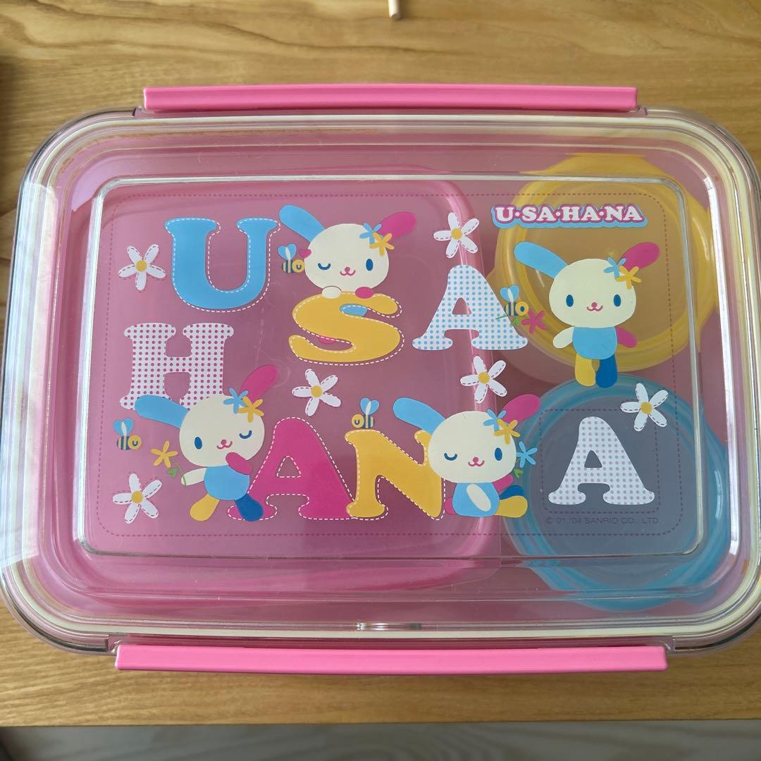 【サンリオ】ウサハナ ランチボックス 弁当箱 お弁当箱 ファミリーサイズ