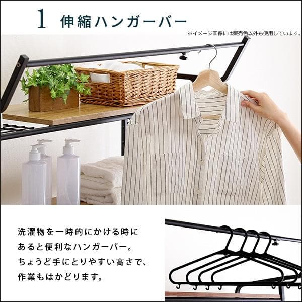 ヴィンテージ ランドリーラック 棚板タイプ ウォールナット [7034]