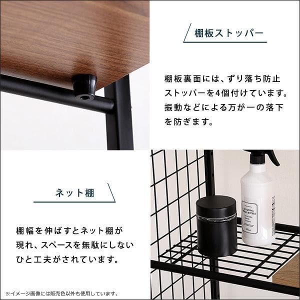ヴィンテージ ランドリーラック 棚板タイプ ウォールナット [7034]
