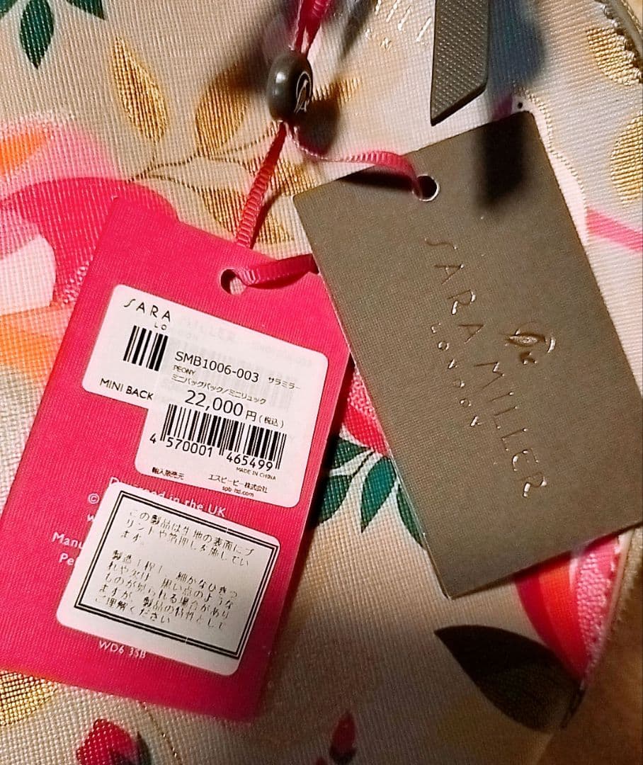 SARA MILLER LONDON ミニ バックパック ピオニー　PEONY