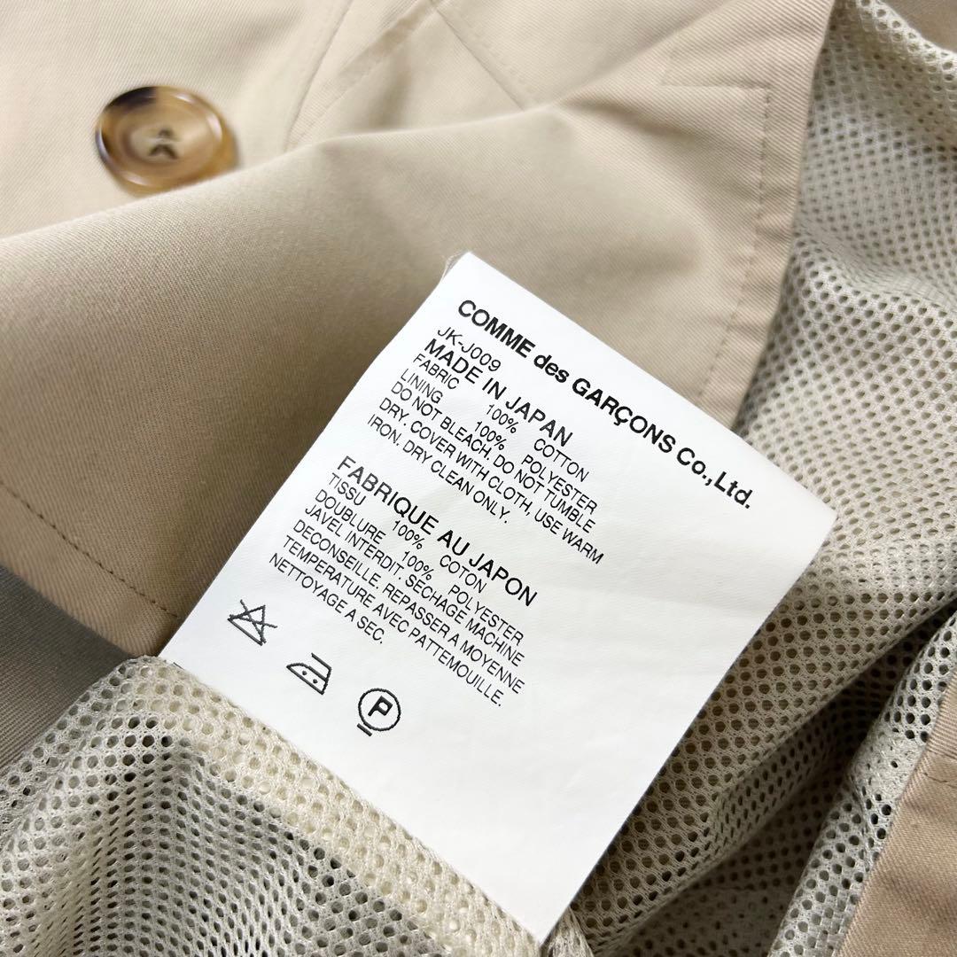 ジュンヤワタナベコムデギャルソン 変形 ポンチョ トレンチコート XS