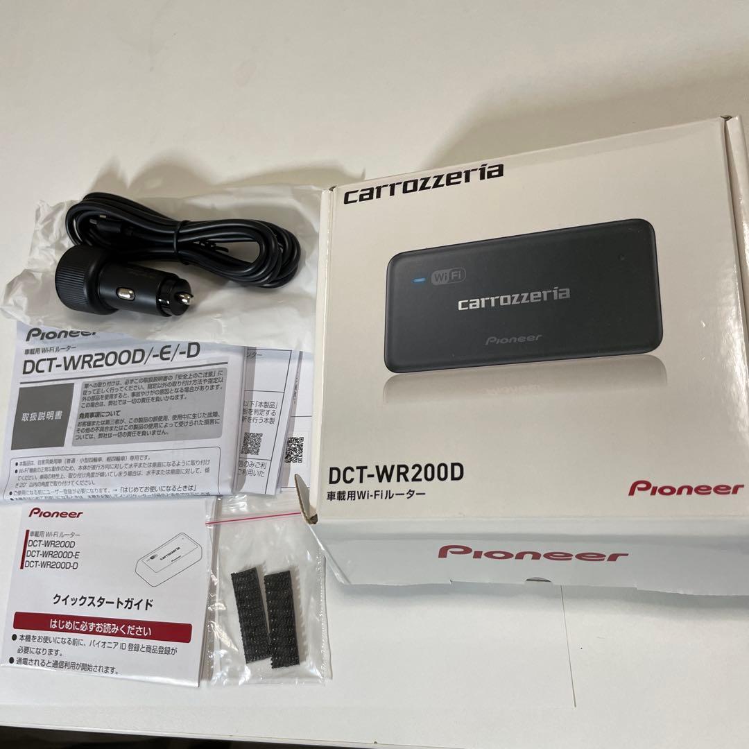 Pioneer carrozzeria DCT-WR200D UIMカード無し