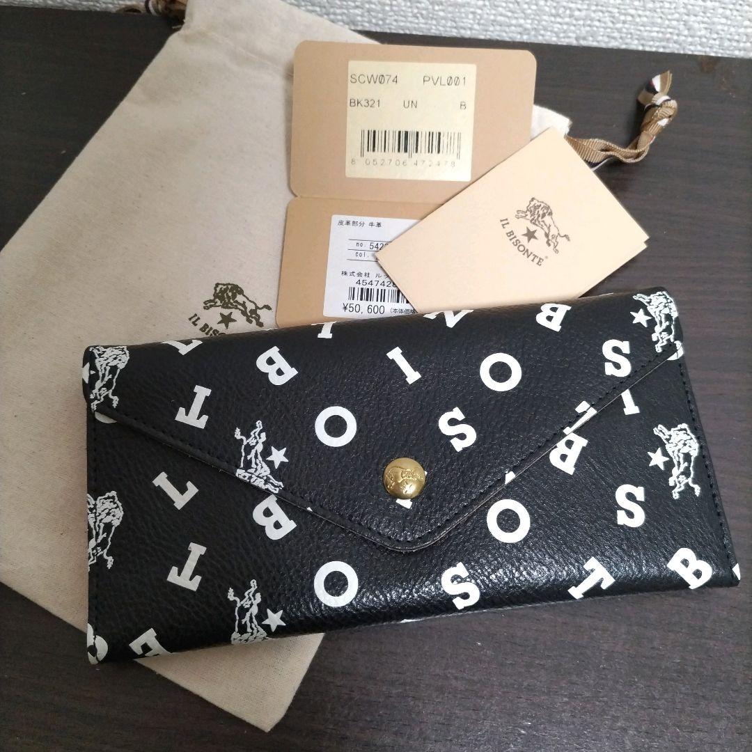 新品 イルビゾンテ 本革 レザー 財布 ウォレット 限定 ロゴ ブラック ヌメ