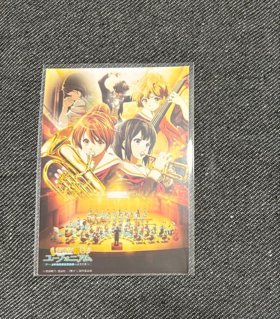 【ユーフォ】 響け！ユーフォニアム　日めくりカレンダー　ブロマイド