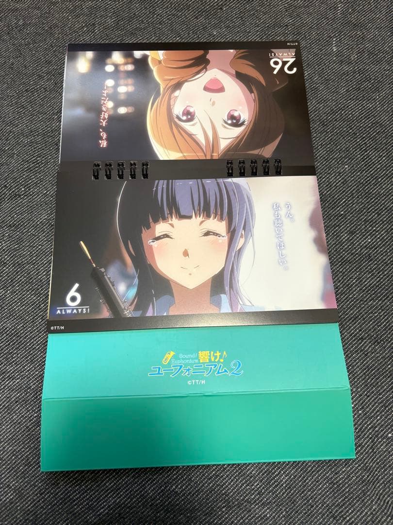 【ユーフォ】 響け！ユーフォニアム　日めくりカレンダー　ブロマイド