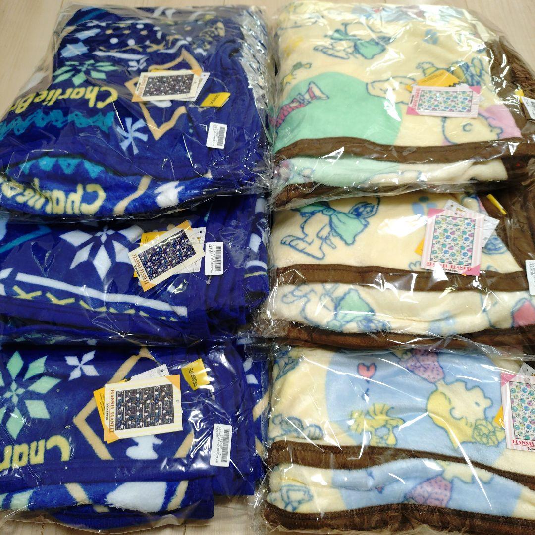 【６枚セット】PEANUTS スヌーピー 超BIGフランネル毛布