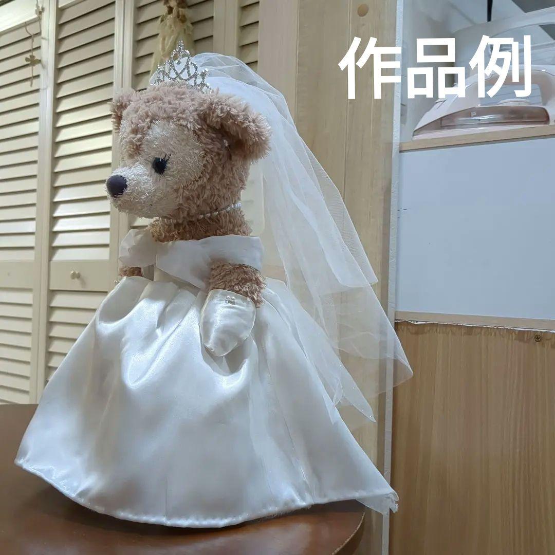 シェリーメイウェディングコスチューム