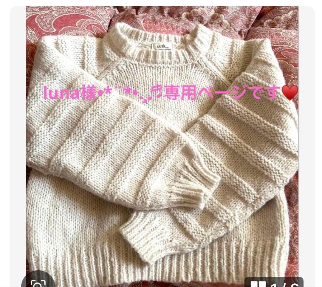 ♥️luna様♡専用ページ♥️リピーター様♥️16点*オーダーあり♥️