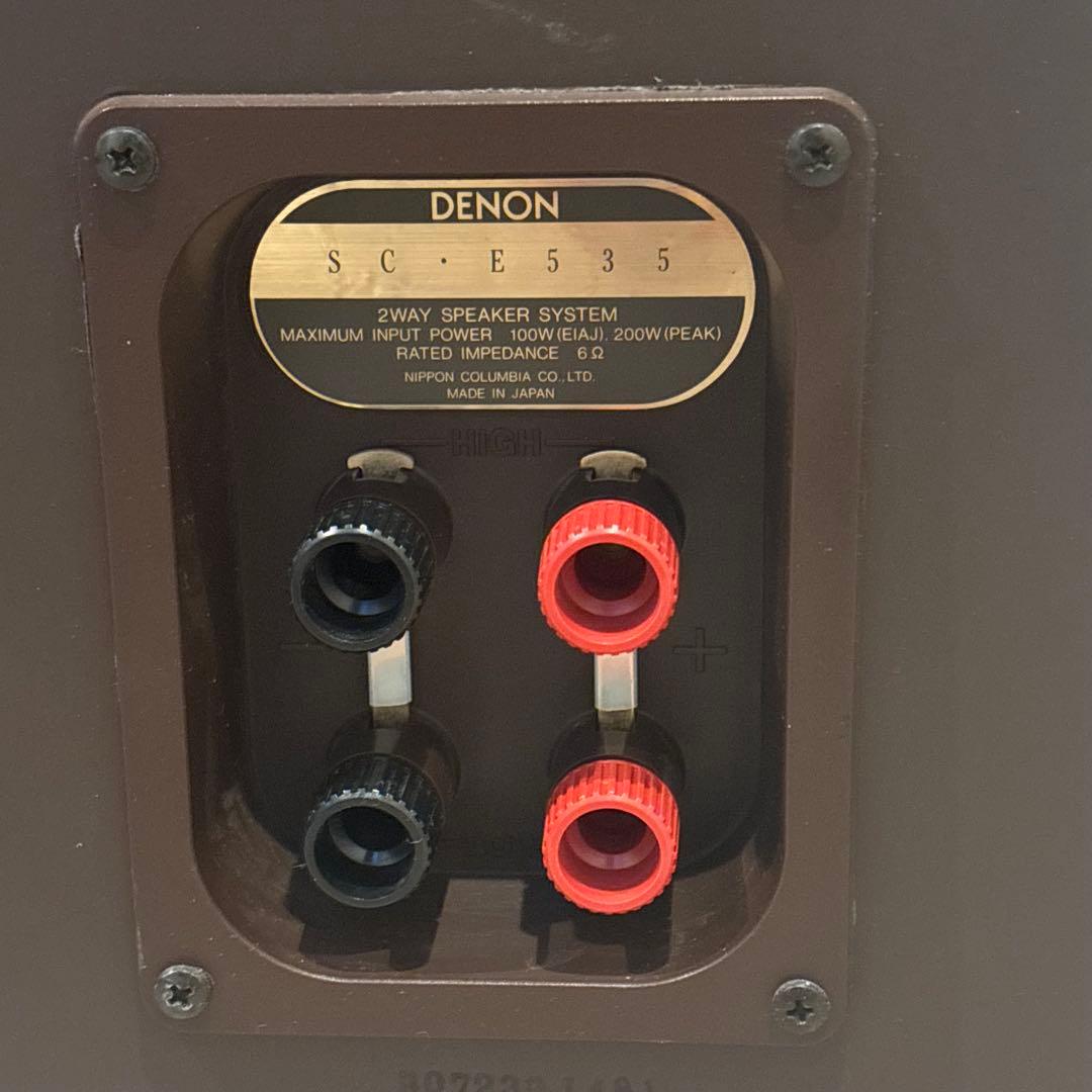 【美品】デノン DENON SC-E535ペア