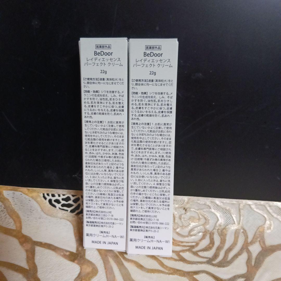 Bedoor ビドアー レイディエッセンス パーフェクト クリーム ２箱