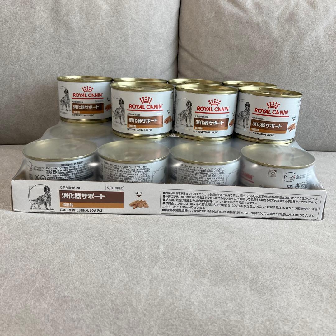 ロイヤルカナン消化器サポート犬用200g缶・19個