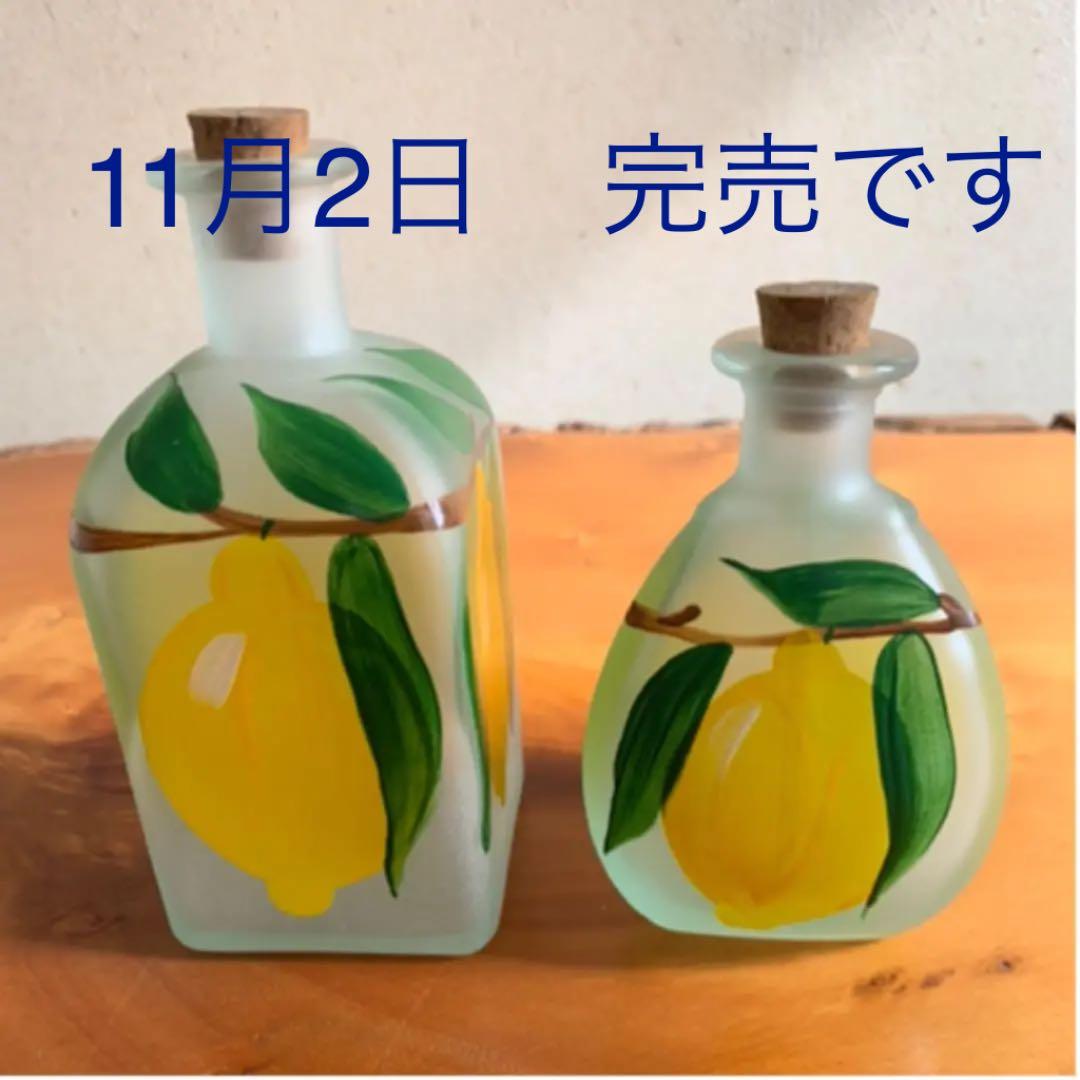 イタリア　コルク瓶　レモン