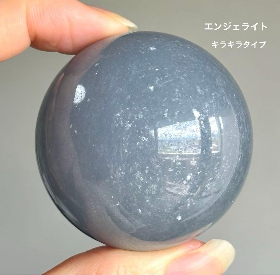 高品質　エンジェライト　スフィア　天然石　キラキラ　ライトで透けます