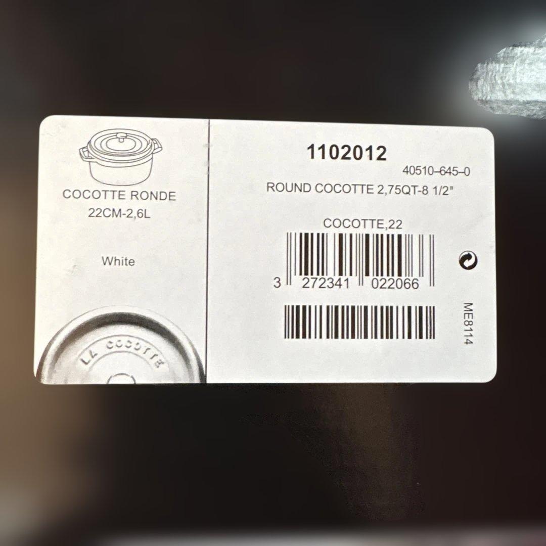 STAUB LA COCOTTE 鍋 グレー