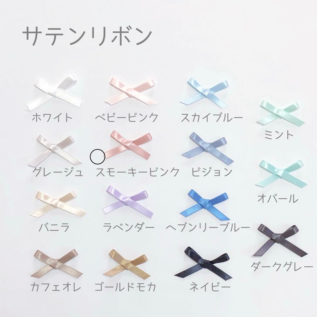 MariN5 　リバティ　ベッツィ　フラワーピンクラベンダー　オーダー