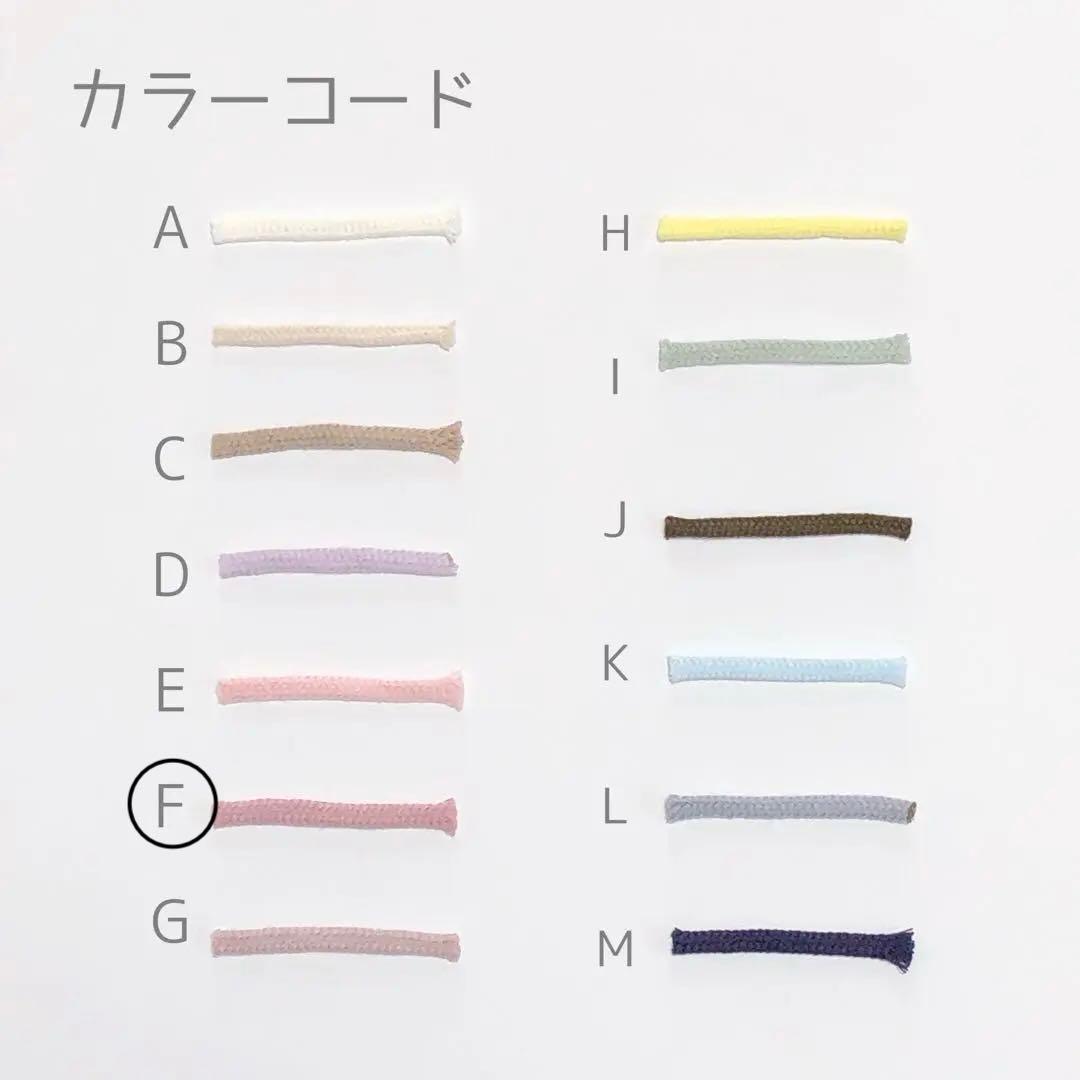 MariN5 　リバティ　ベッツィ　フラワーピンクラベンダー　オーダー