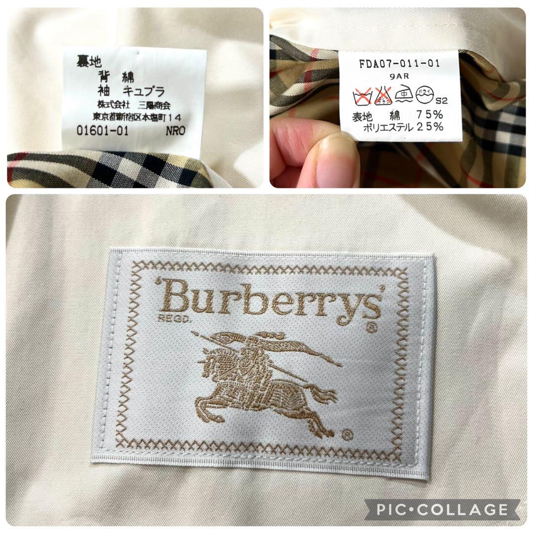 Burberry ステンカラーコート アイボリー 金ボタン M 9 ノバチェック