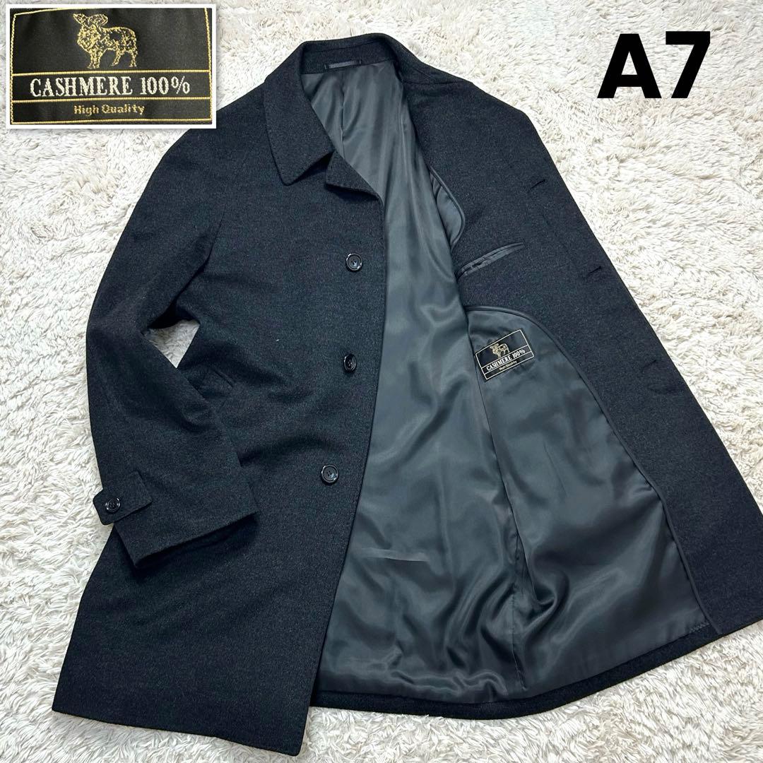 【美品】カシミヤ100% ステンカラーコート ダークグレー 大きいサイズ A7