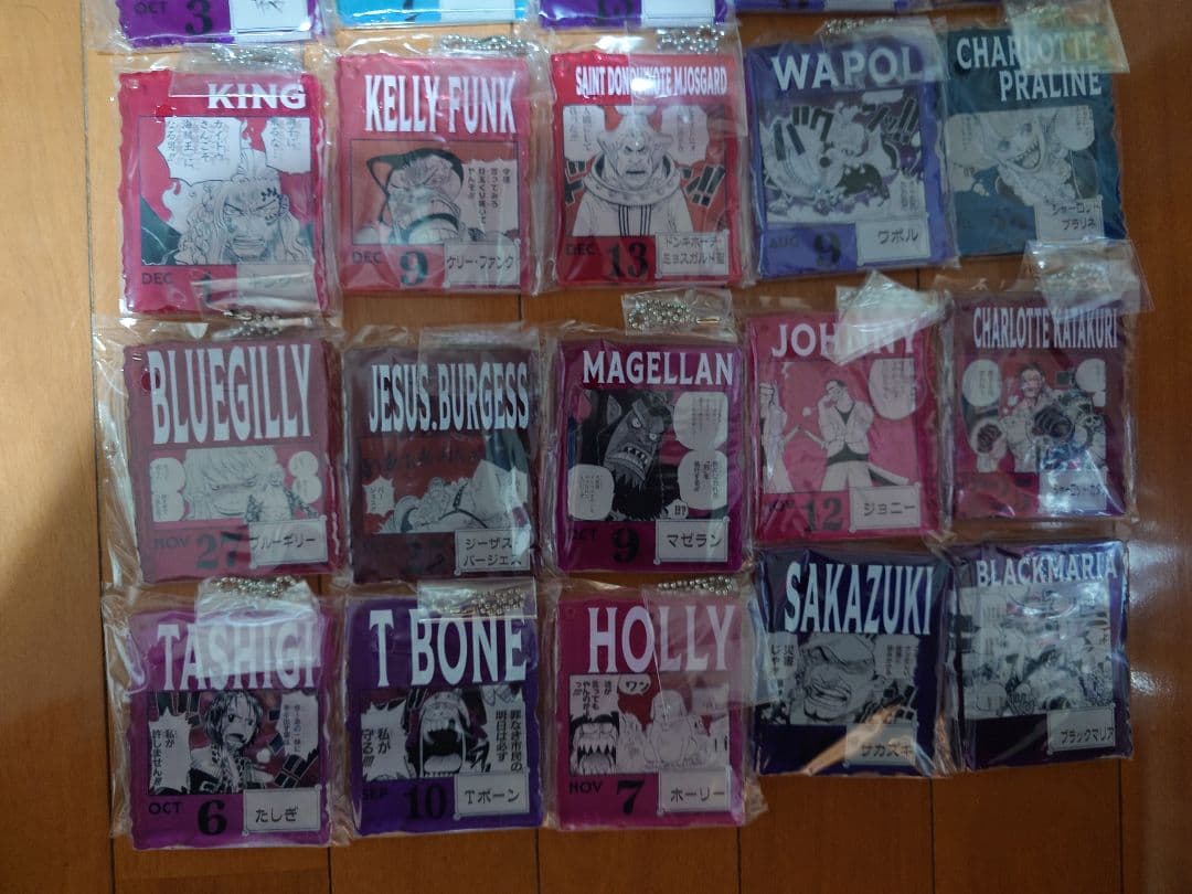 ONE PIECE BASE 一番くじ