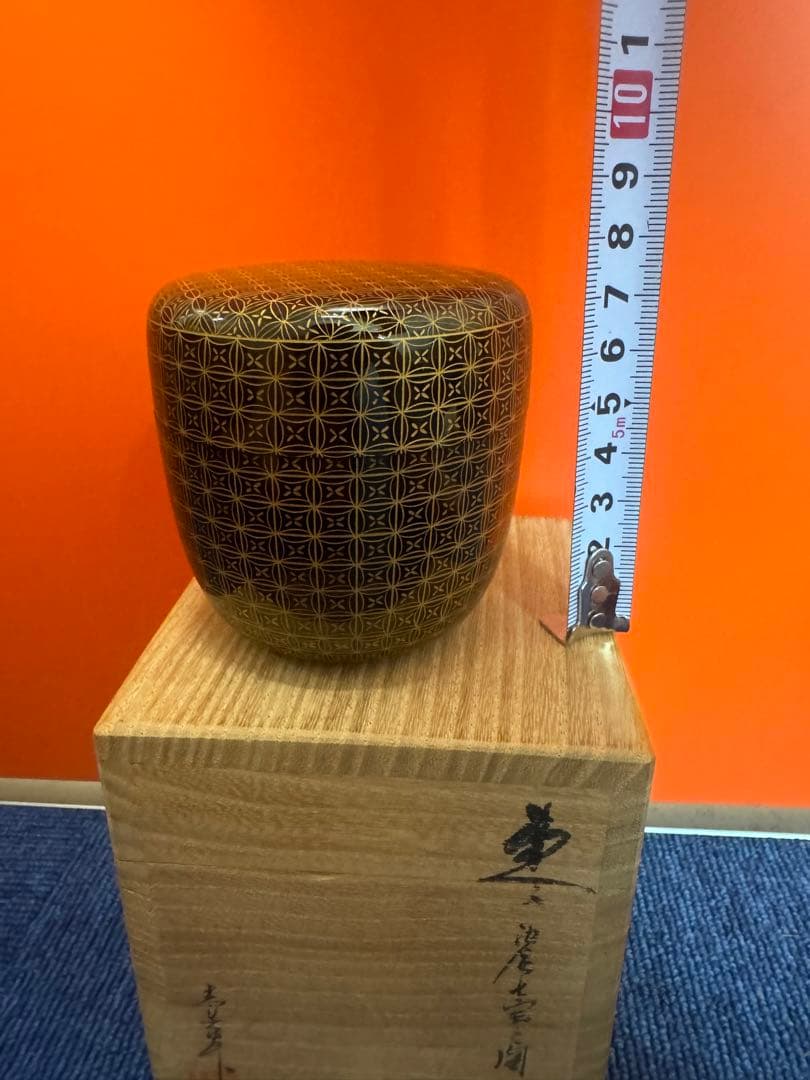 1763 茶道具　輪島塗　前志芸男作　沈金七宝文　棗　未使用