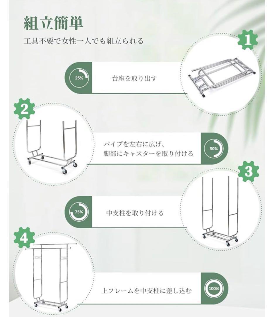ハンガーラック パイプハンガー　耐荷重150KG スタンド棚付　伸縮 高さ調節可