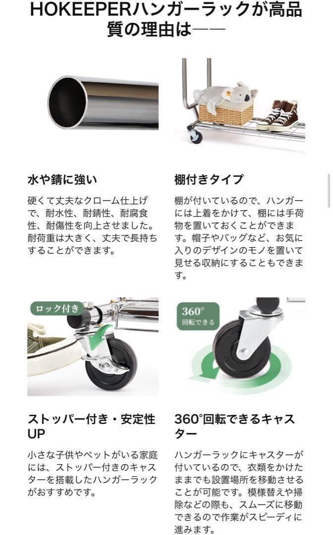 ハンガーラック パイプハンガー　耐荷重150KG スタンド棚付　伸縮 高さ調節可