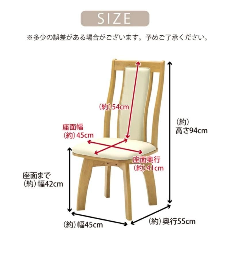 MBR DC HOK　2脚　回転式ダイニングチェア　ナチュラル