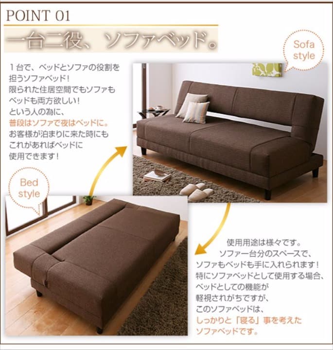 寝心地を追求した本格ソファベッド　モスグリーン