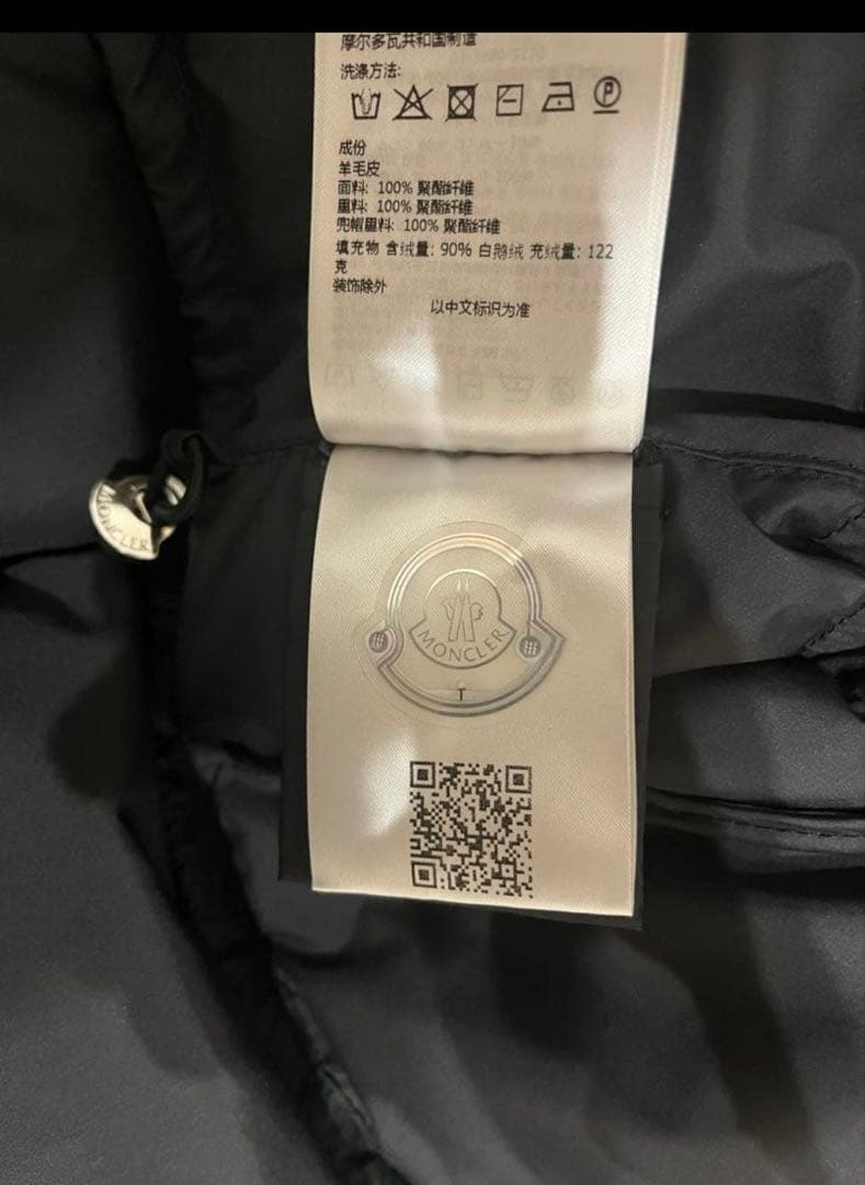 (フラワー)モンクレール レディース ダウンコートLocustelle