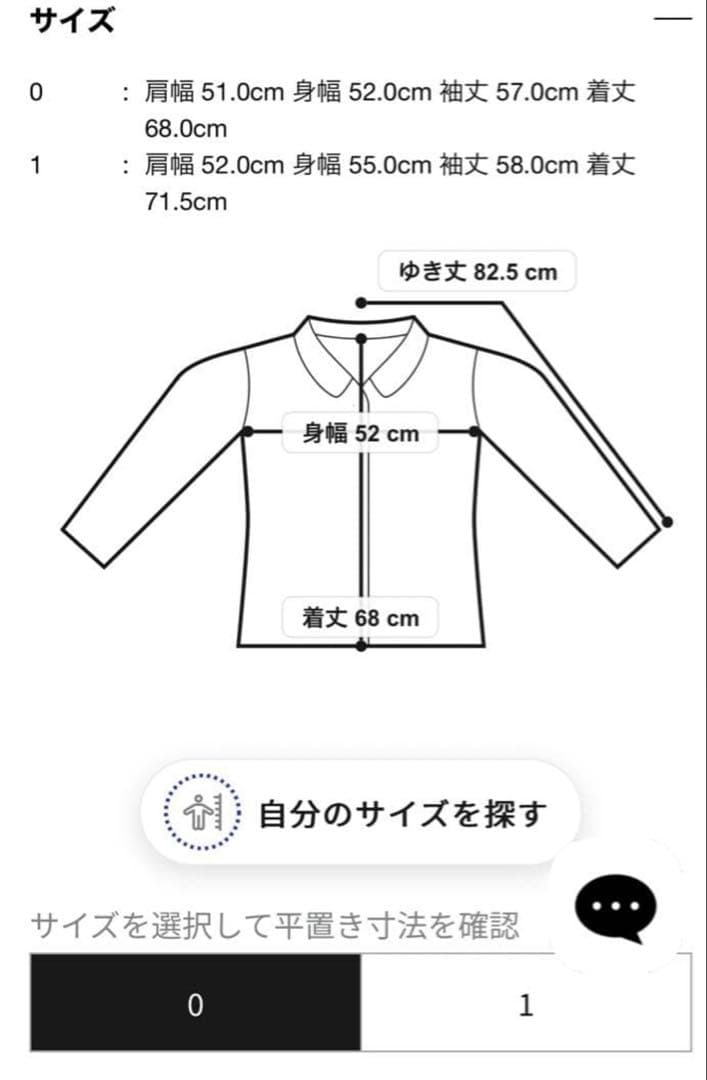 (フラワー)モンクレール レディース ダウンコートLocustelle