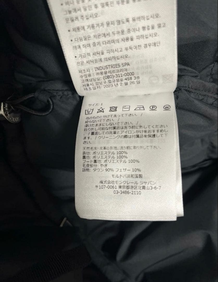 (フラワー)モンクレール レディース ダウンコートLocustelle