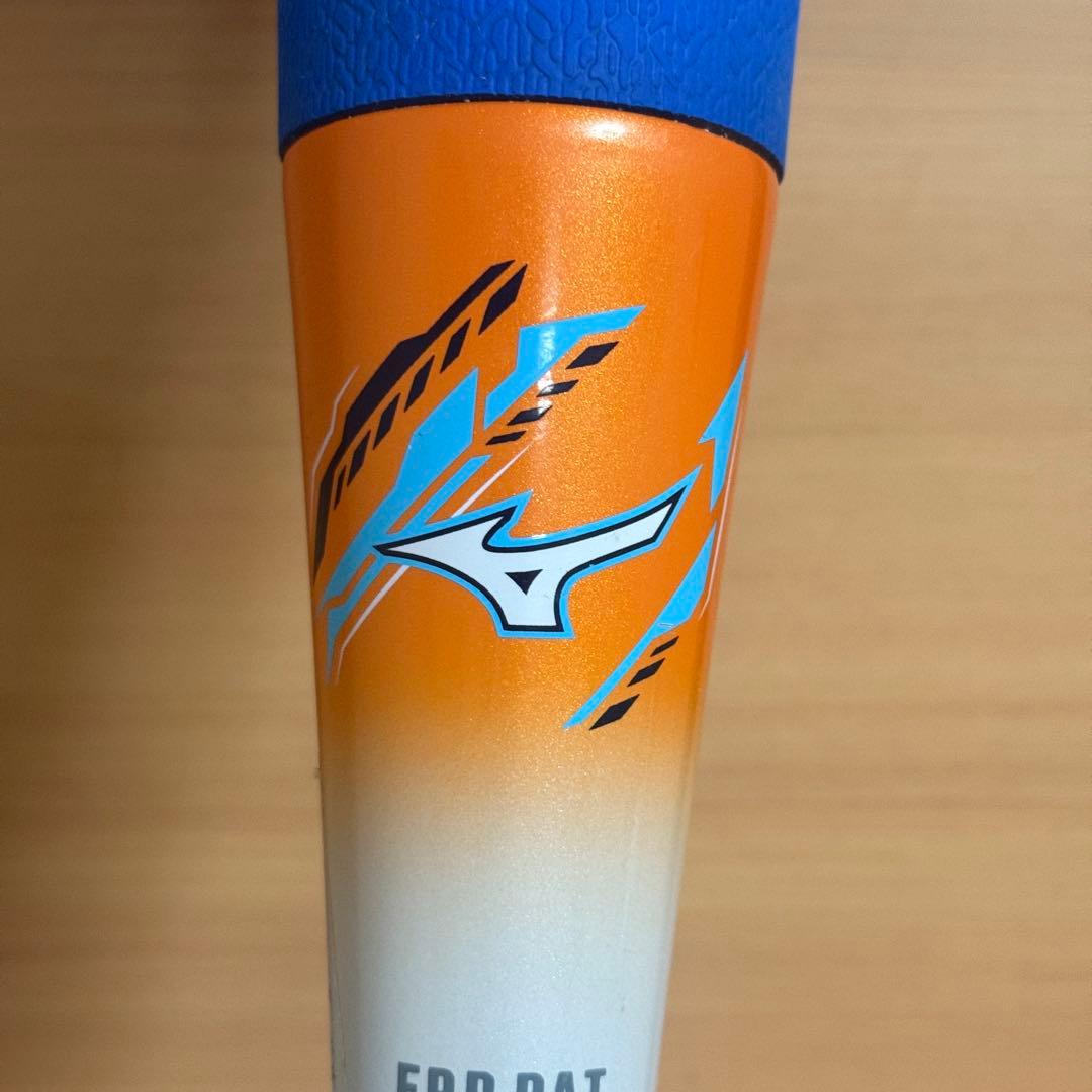 MIZUNO ミズノ ビヨンドマックス EV Ⅱ 2 軟式少年用 野球 バット