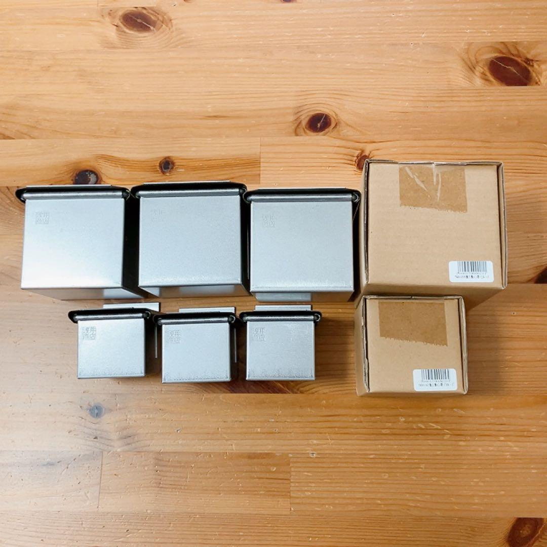 浅井商店 フタ付アルタイトスーパーシリコン食パン型 キューブ7.5cm 5cm