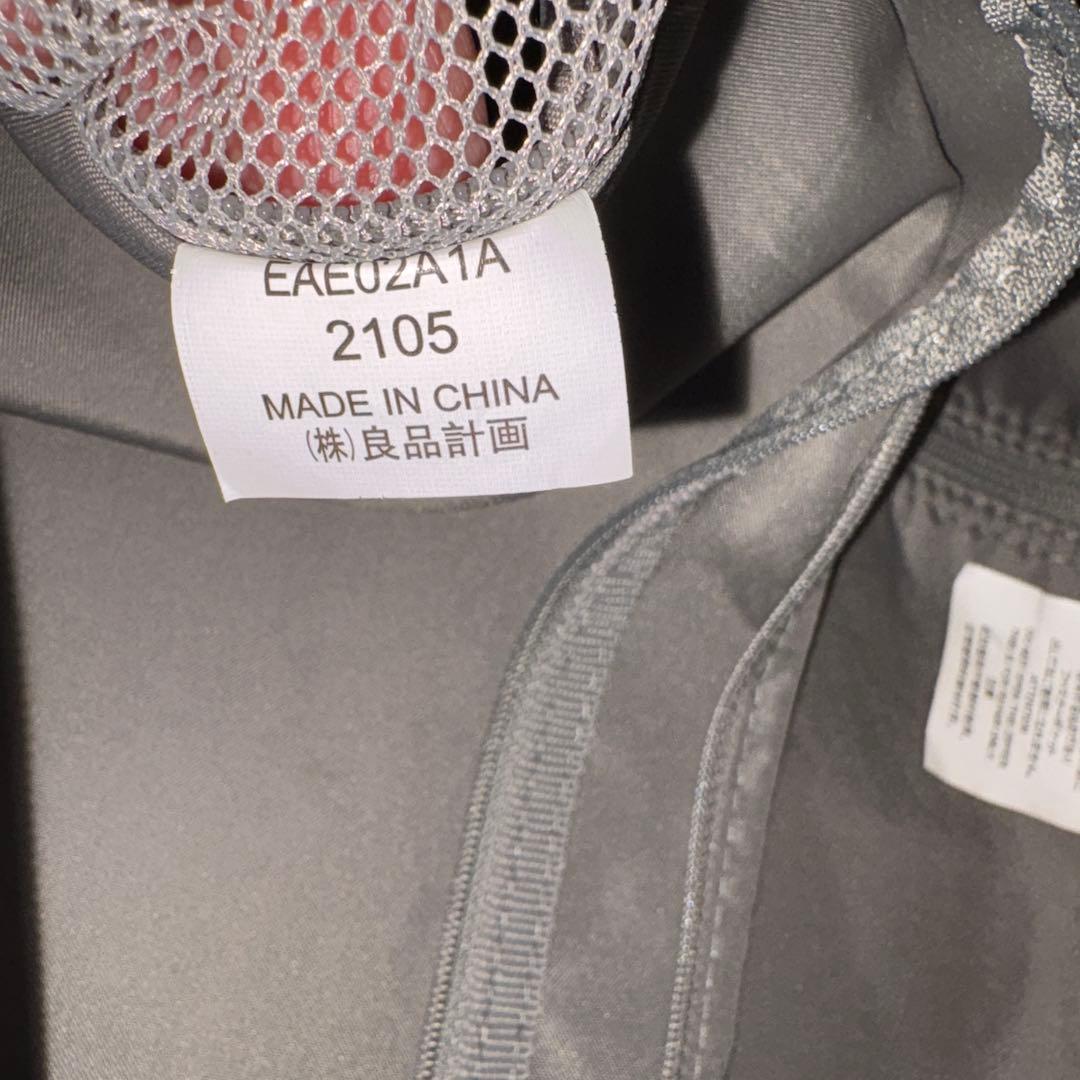 【美品】無印良品 ハードキャリーケース 36L EAE02A1A