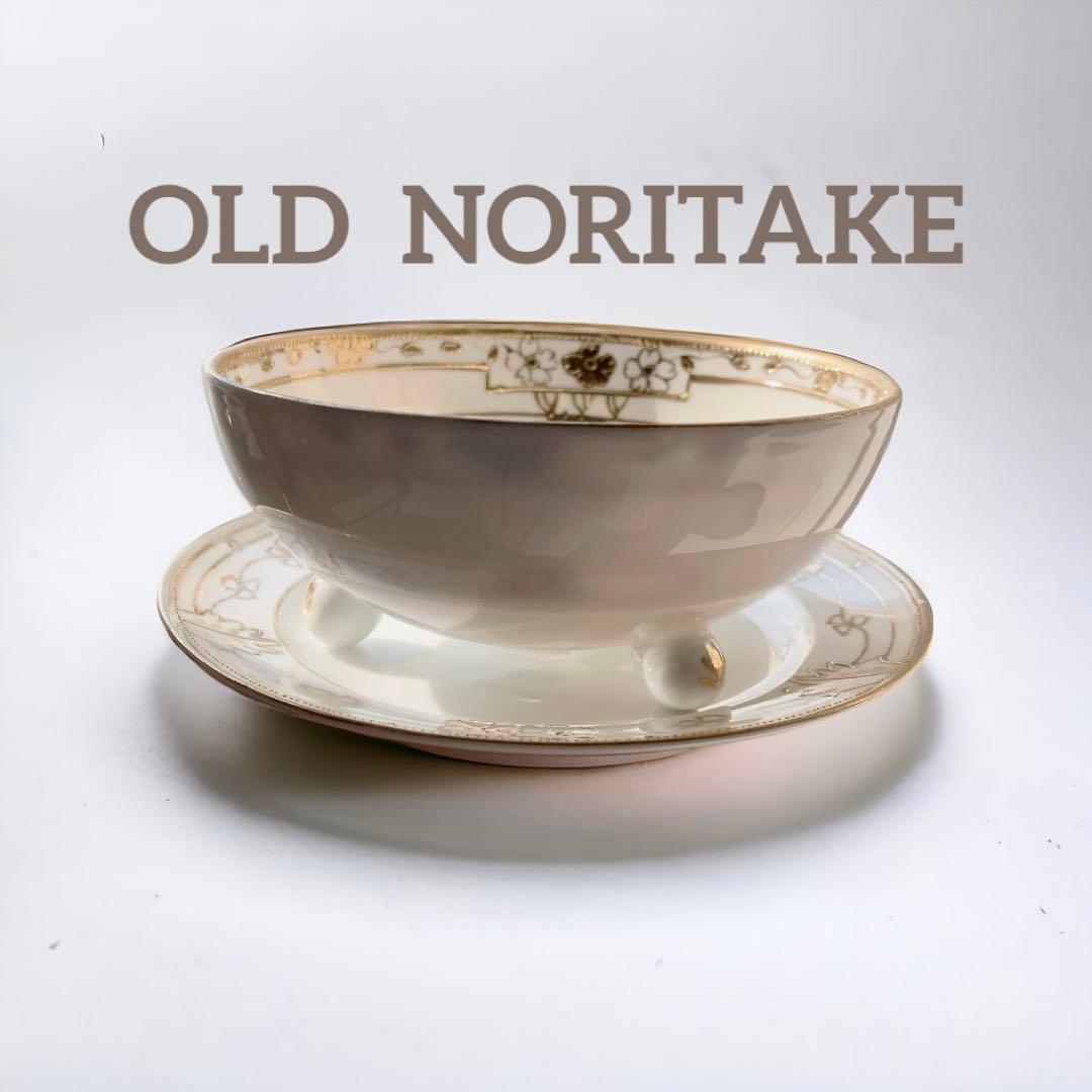 オールドノリタケ 盛り上げ モリムラ ソース用 カップ＆ソーサー 足付き 金彩