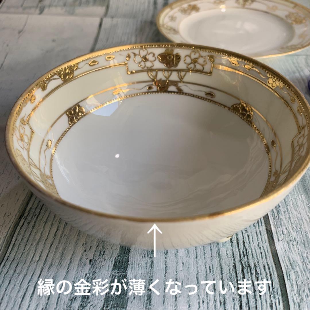 オールドノリタケ 盛り上げ モリムラ ソース用 カップ＆ソーサー 足付き 金彩