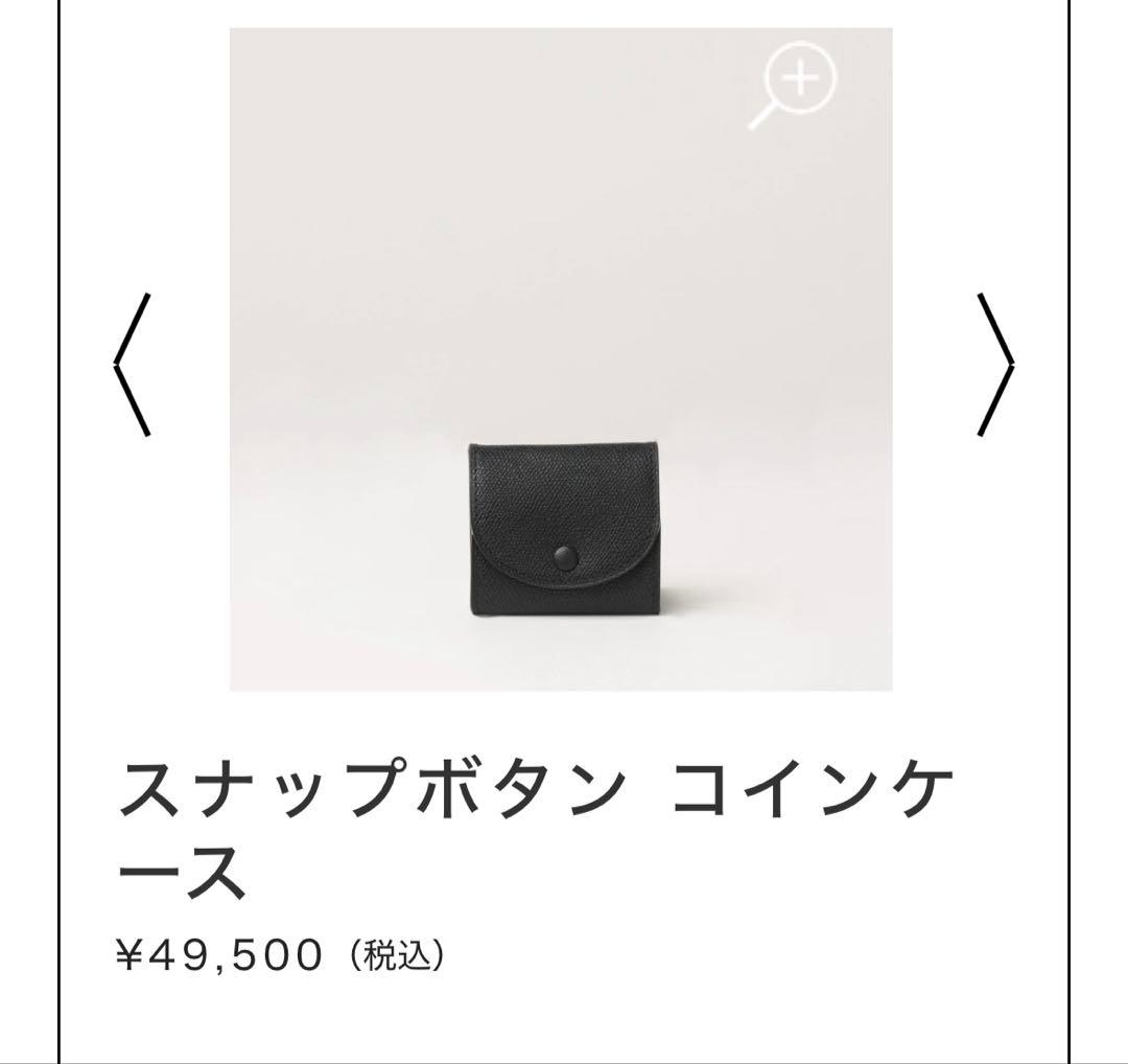 ご要望価格　極美品 Valextra スナップボタン ケース ブラック