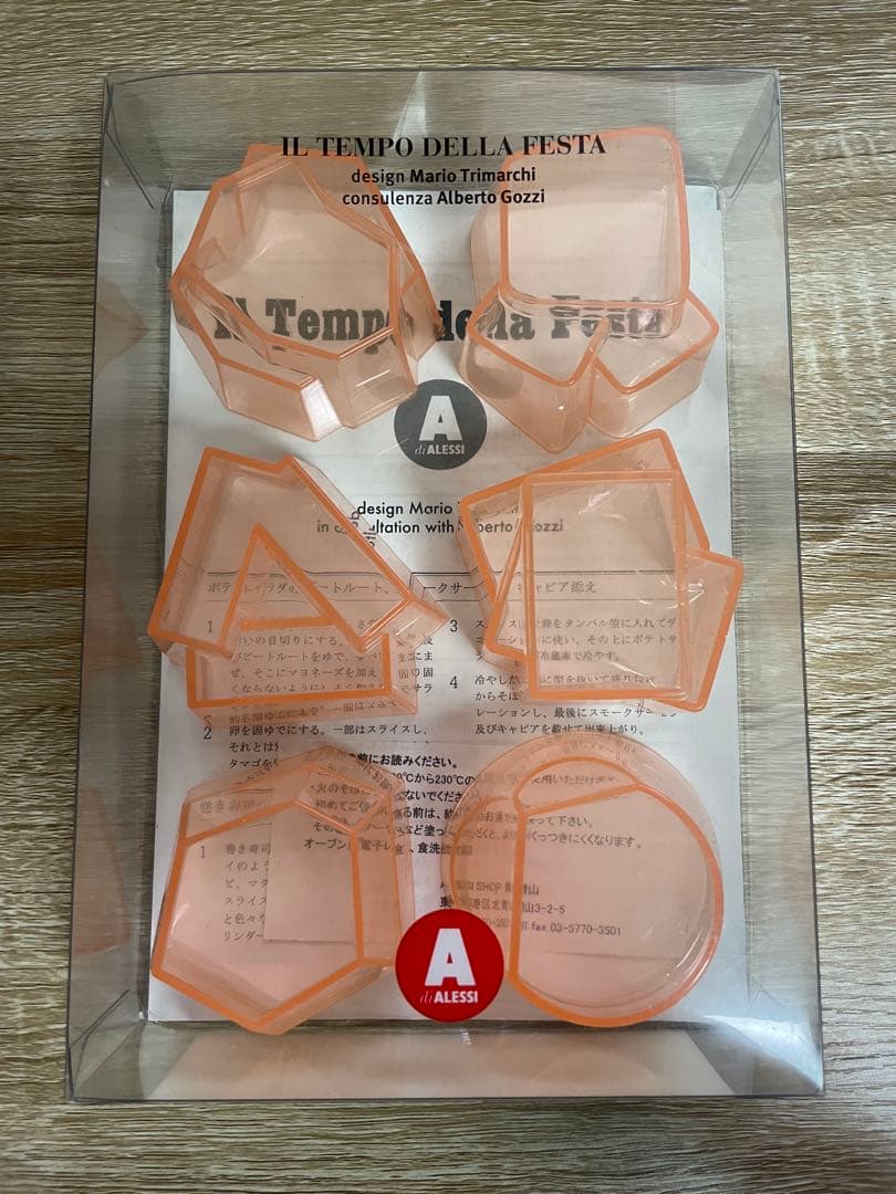 alessi／アレッシィ