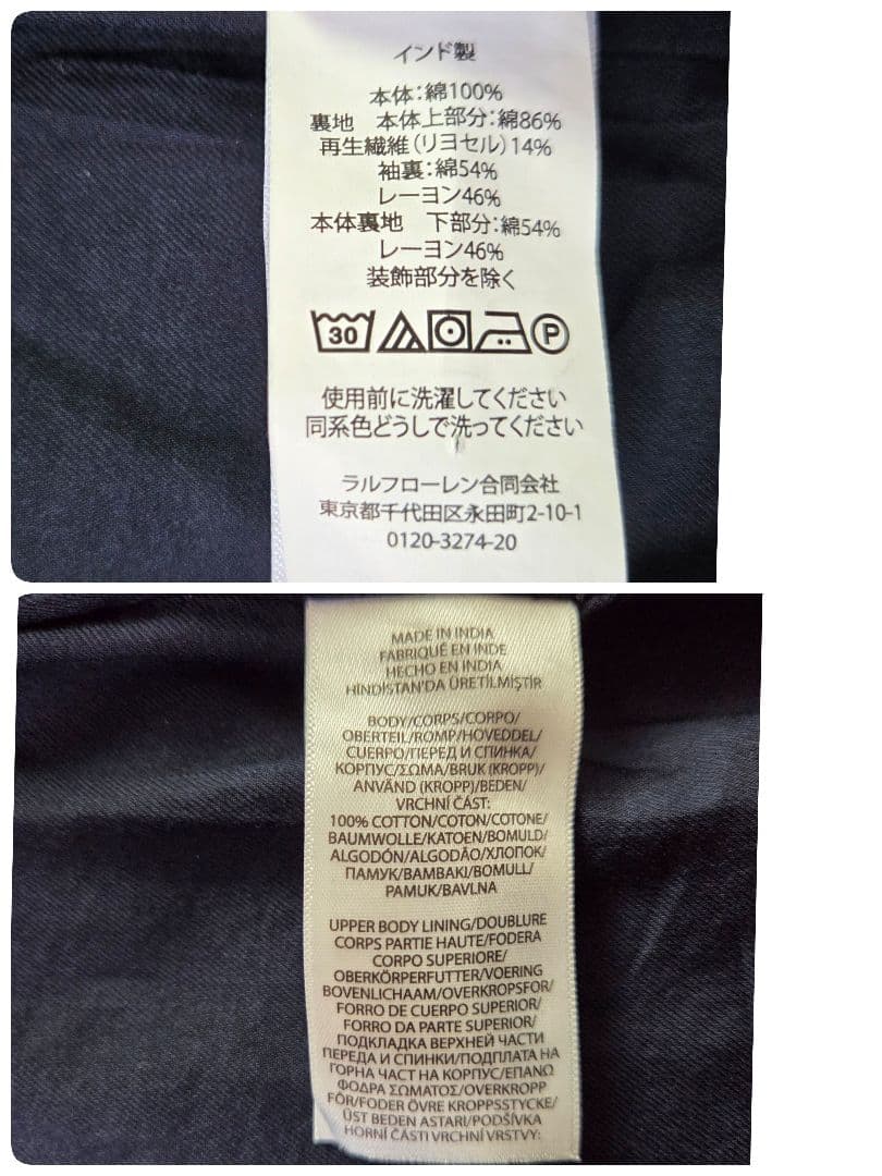 美品 24年製 ポロ ラルフローレン ウォーキングコート L ダークネイビー