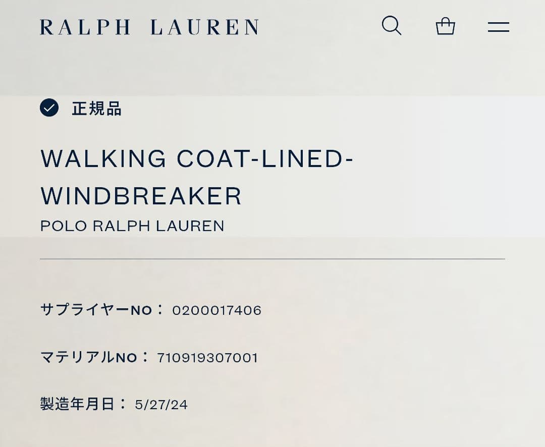 美品 24年製 ポロ ラルフローレン ウォーキングコート L ダークネイビー